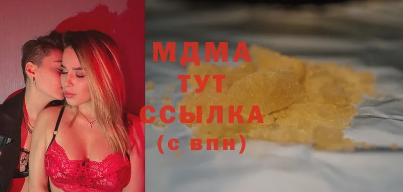 MDMA Molly  кракен зеркало  Амурск 