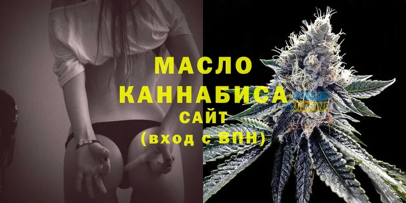 закладки  Амурск  ТГК Wax 